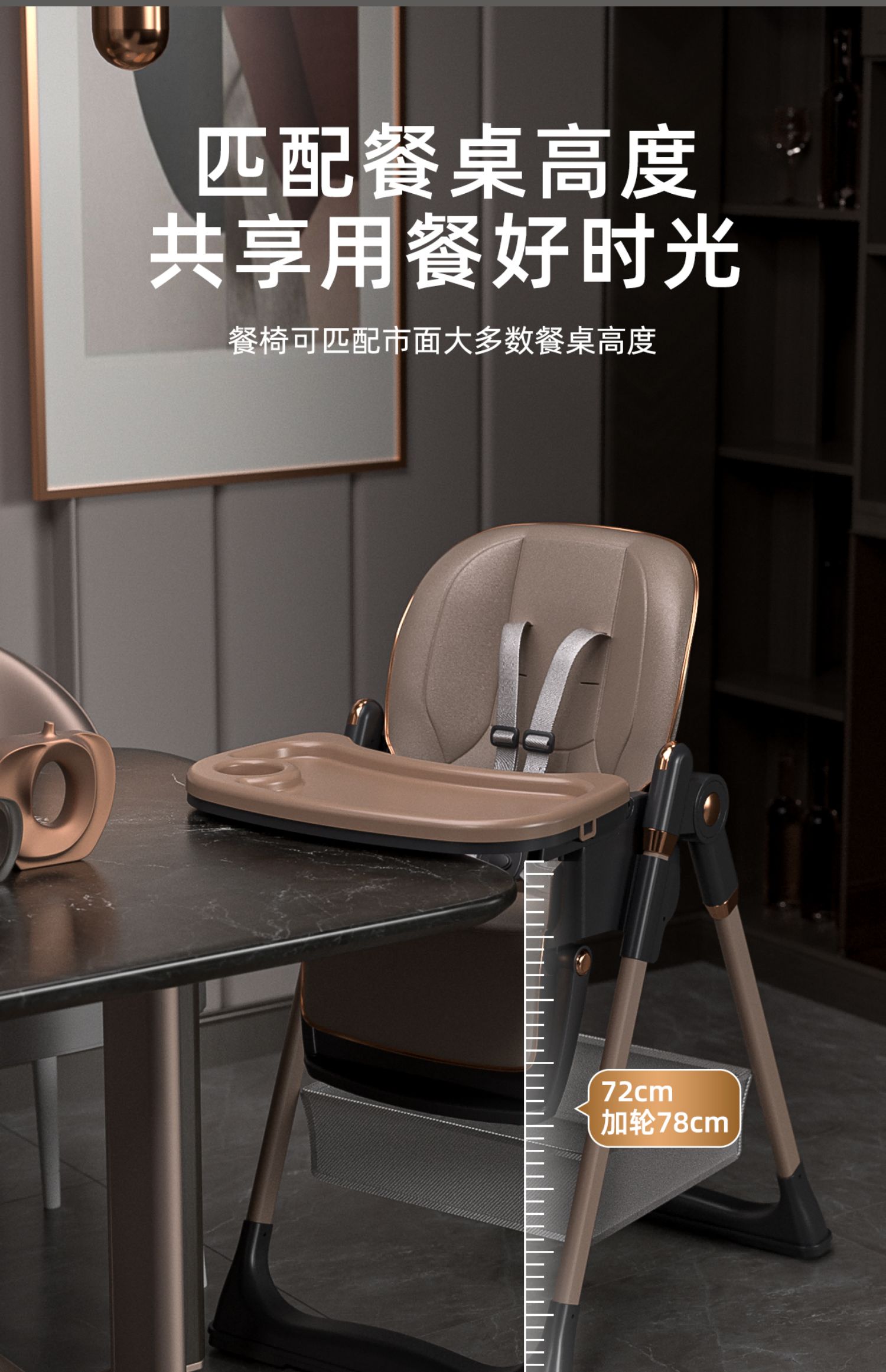 Kidilo Highchair Dining Chair 8122