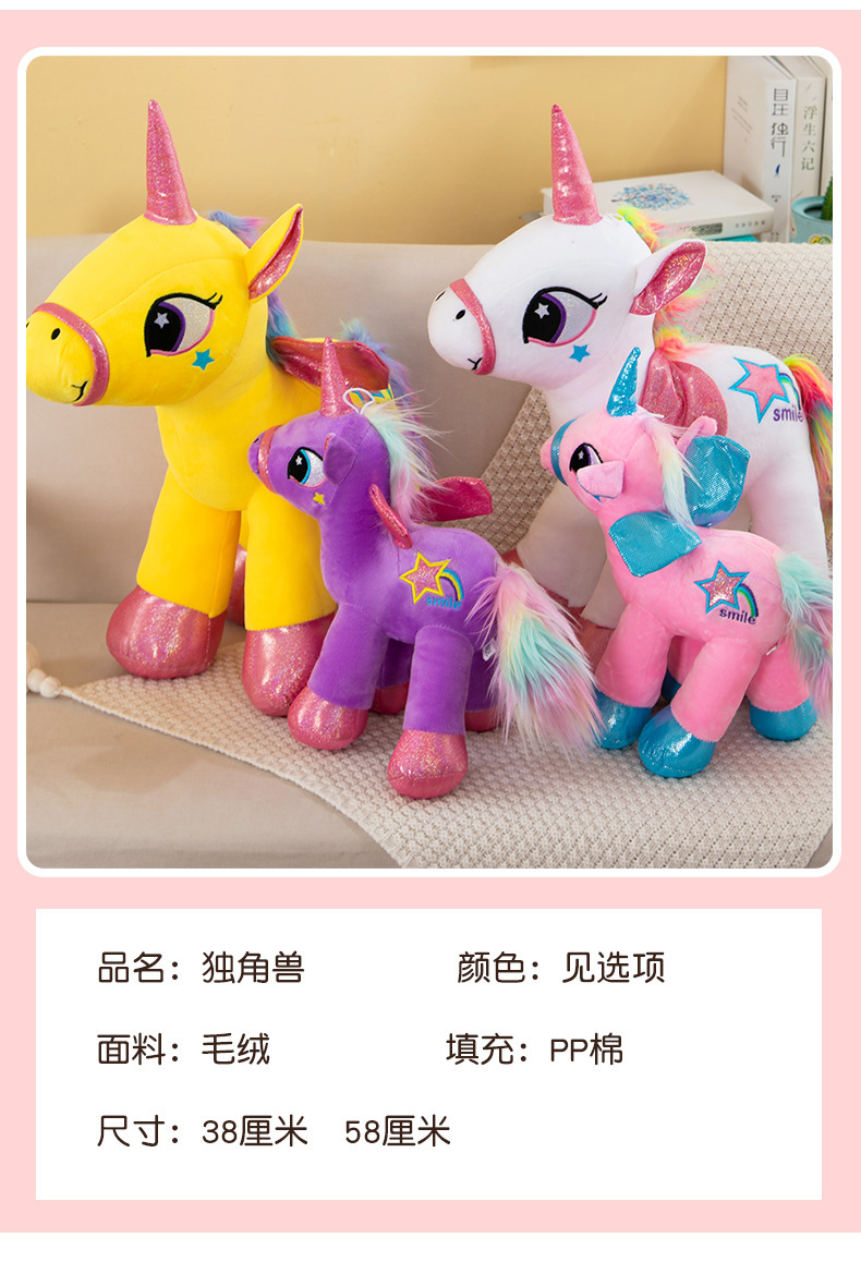 Rainbow Unicorn Doll Plush Toy Doll Soothing Rag Doll Pony Children And Girls Pillow 25Cm