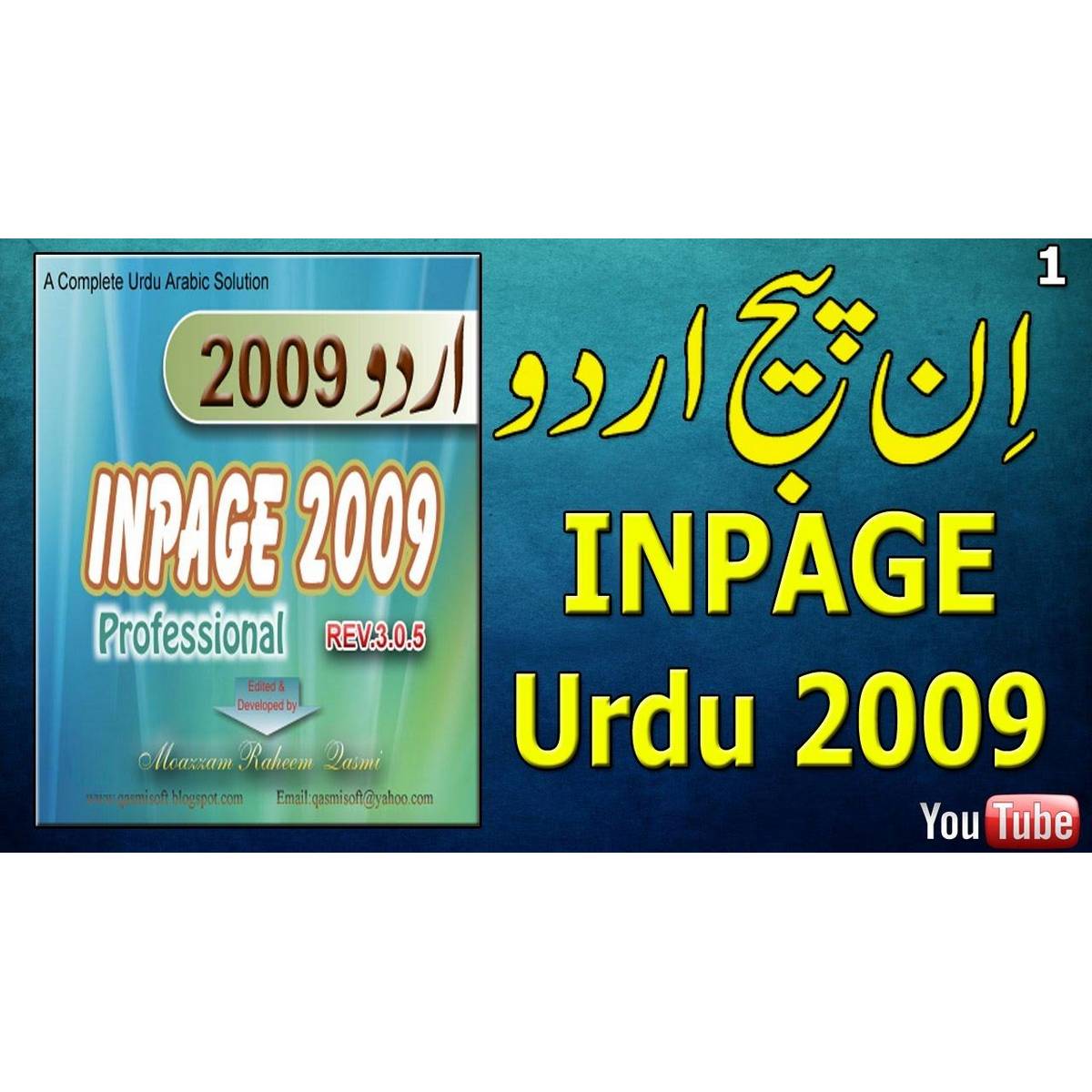 urdu inpage online