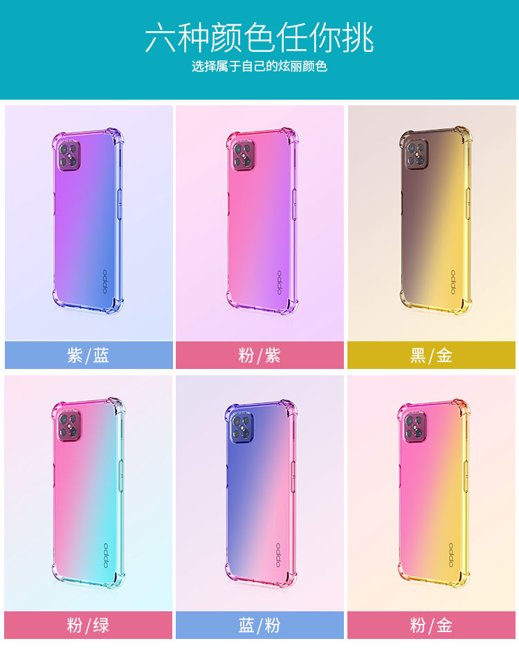 For Oppo A92s Airbag Version Gradient Shockproof Soft Tpu Case Cover Buy Online At Best Prices In Pakistan Daraz Pk