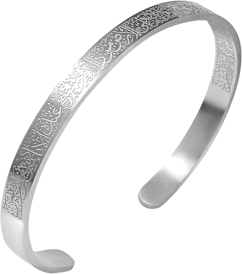 Ayat .Ul . Kursi Stainless Steel Cuff Bangle Bracelet for Men & Women | Arabic Engraved Islamic Jewellery Gift