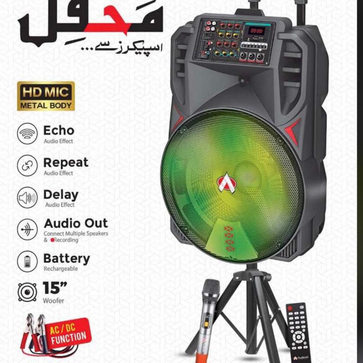Audionic Mehfil MH-815 (15