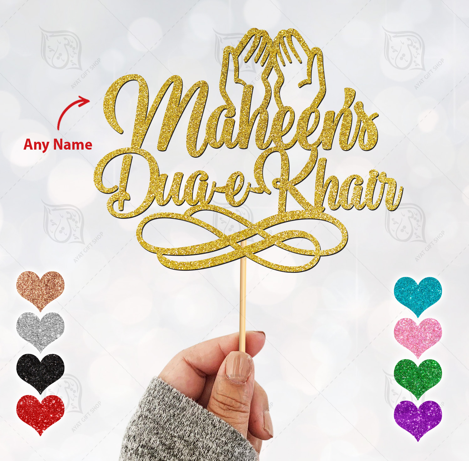 Update more than 135 happy birthday cake dua best in.eteachers