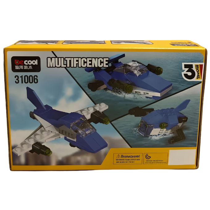 Multifigence 31006 - 3-in-1 Aircraft Building Blocks Set for Kids 6+ | DIY Creative Construction Toy