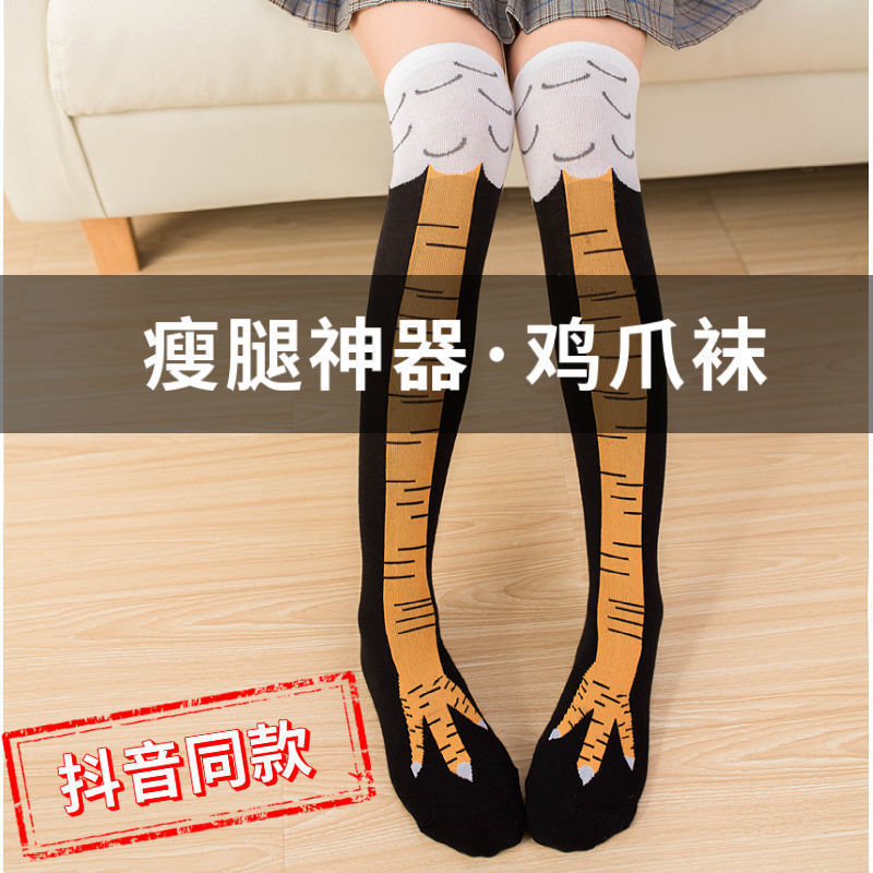 Funny Chicken Paw Stocking Over-knee Pressure Thin Leg Long Stockings Women  Spring Autumn Winter Middle