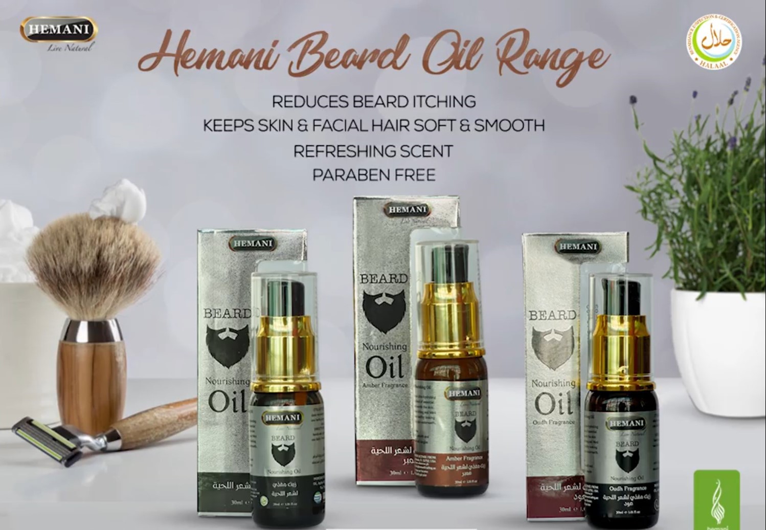 Hemani - Beard Oil - Amber 30ml