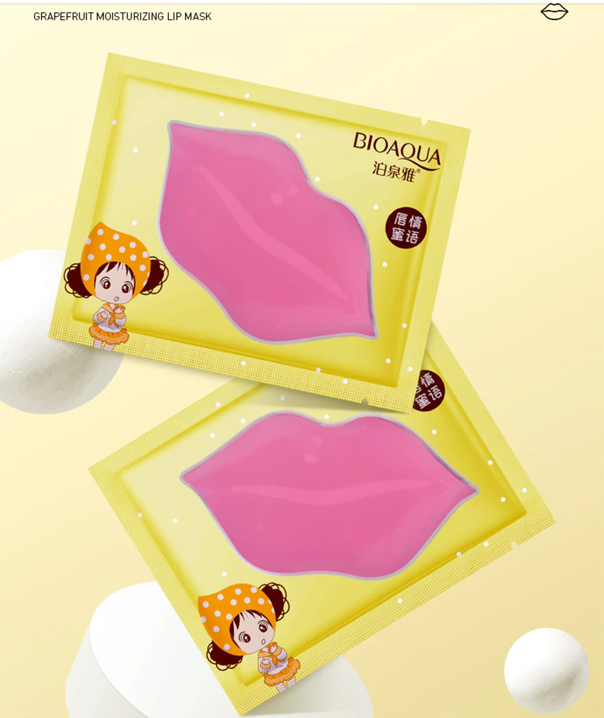 Bioaqua 1 Piece Grapefruit Moisturizing Crystal Lip Mask Bqy90744 8g ...