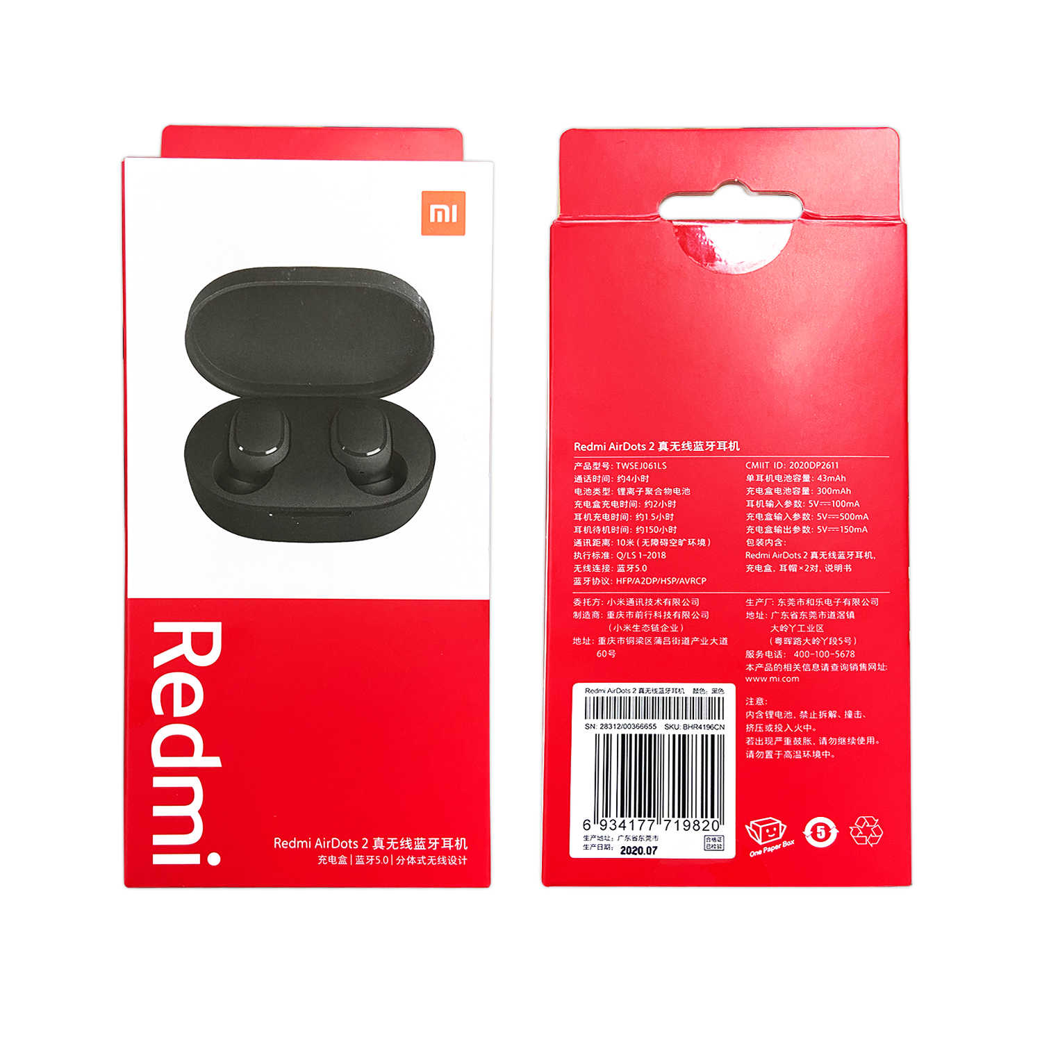 redmi airdots daraz