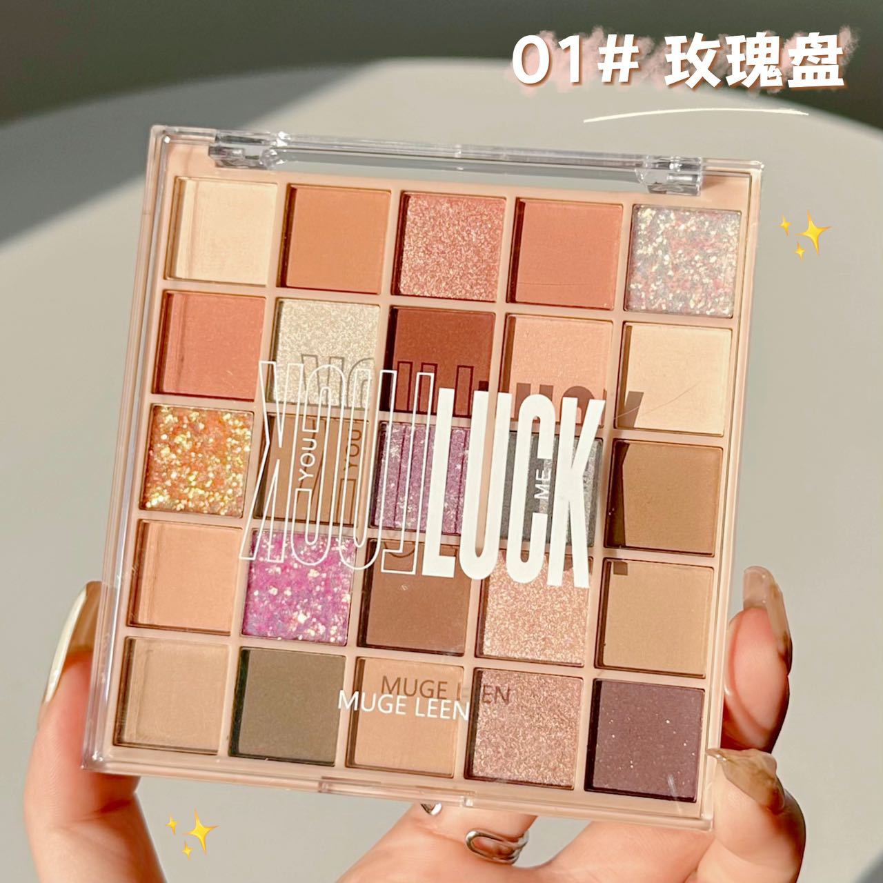 25-Color Eyeshadow Palette –  long-lasting Non Flying Powder Makeup Eye Shadow Professional Makeup Cosmetic (Waterproof)