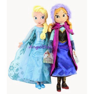 2pcs/lot 40/50CM Anna& Elsa Plush Toys Unique Gifts Cute Girl Toy Princess  Stuff Doll Girl Birthday Gifts Pelucia Boneca Juguete - Price history &  Review, AliExpress Seller - ESPEON Store