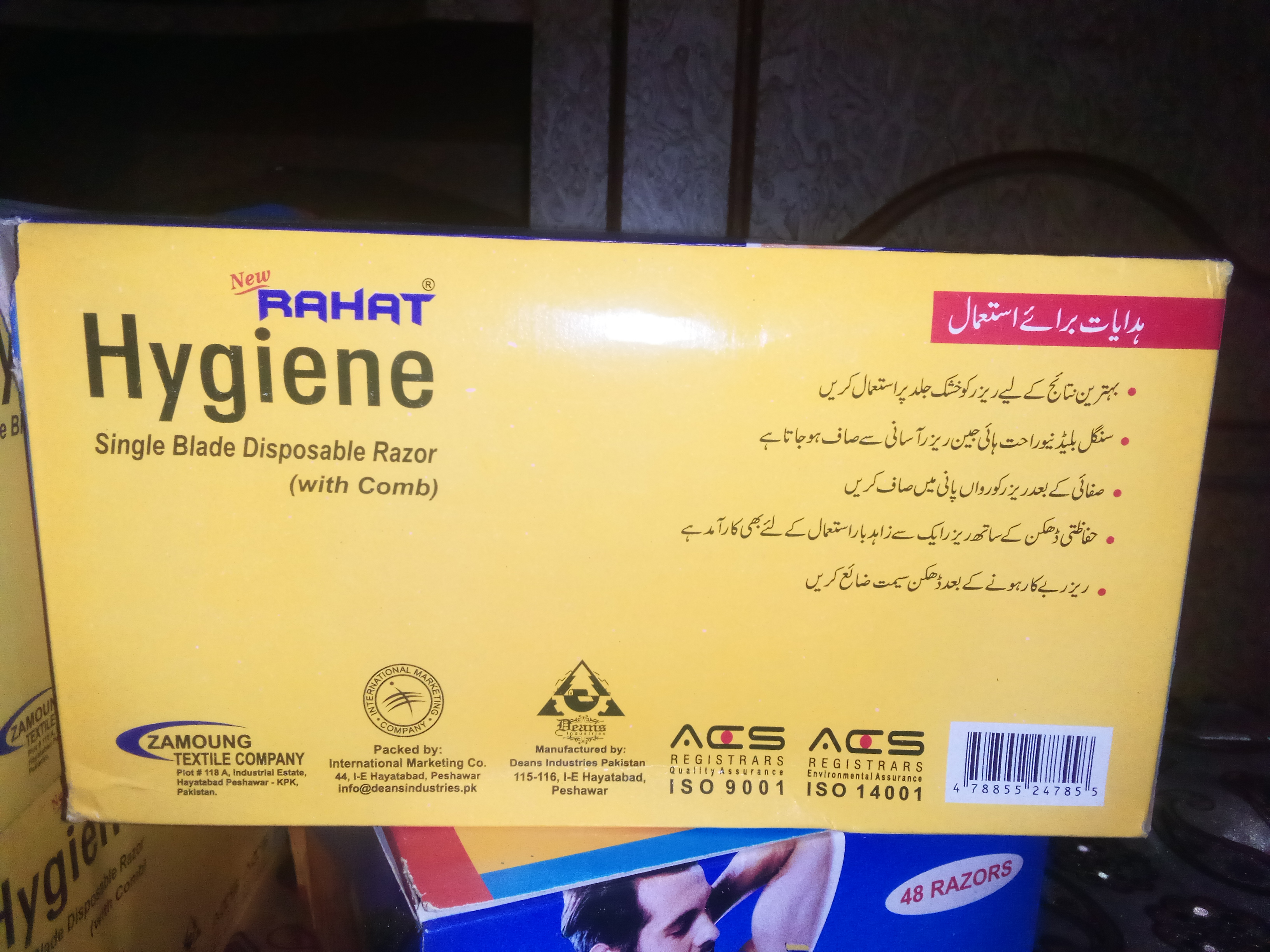 Pack of 48 (Full Box) Hygiene Single Blade Shaving Razors (Original ...