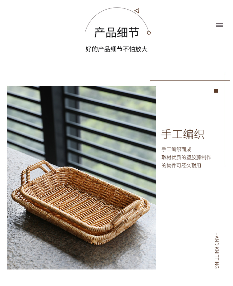Rattan Weaving Breakfast Snack Bread Basket Household Desktop Snack Basket Coffee Table Candy Dried Fruit Tray Fruit Basket