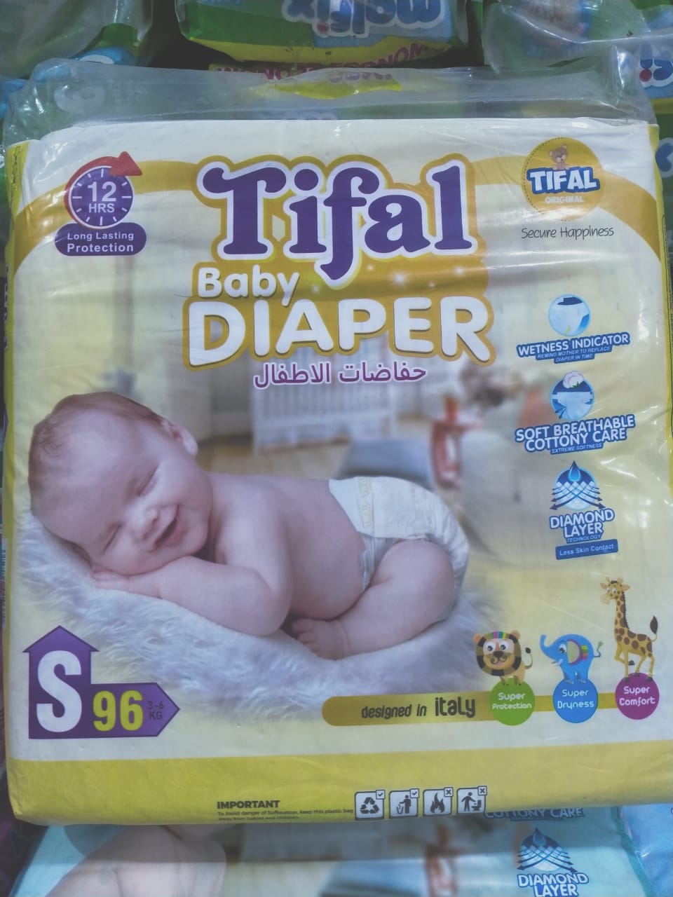 Tifal Baby Diapers Small Size 96 Pcs Pack