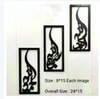 3 Pcs Wooden Wall Art Panels - Modern Home and Office Decor