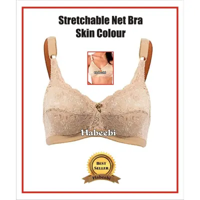 Stretchable Net Bra - Beige/Skin