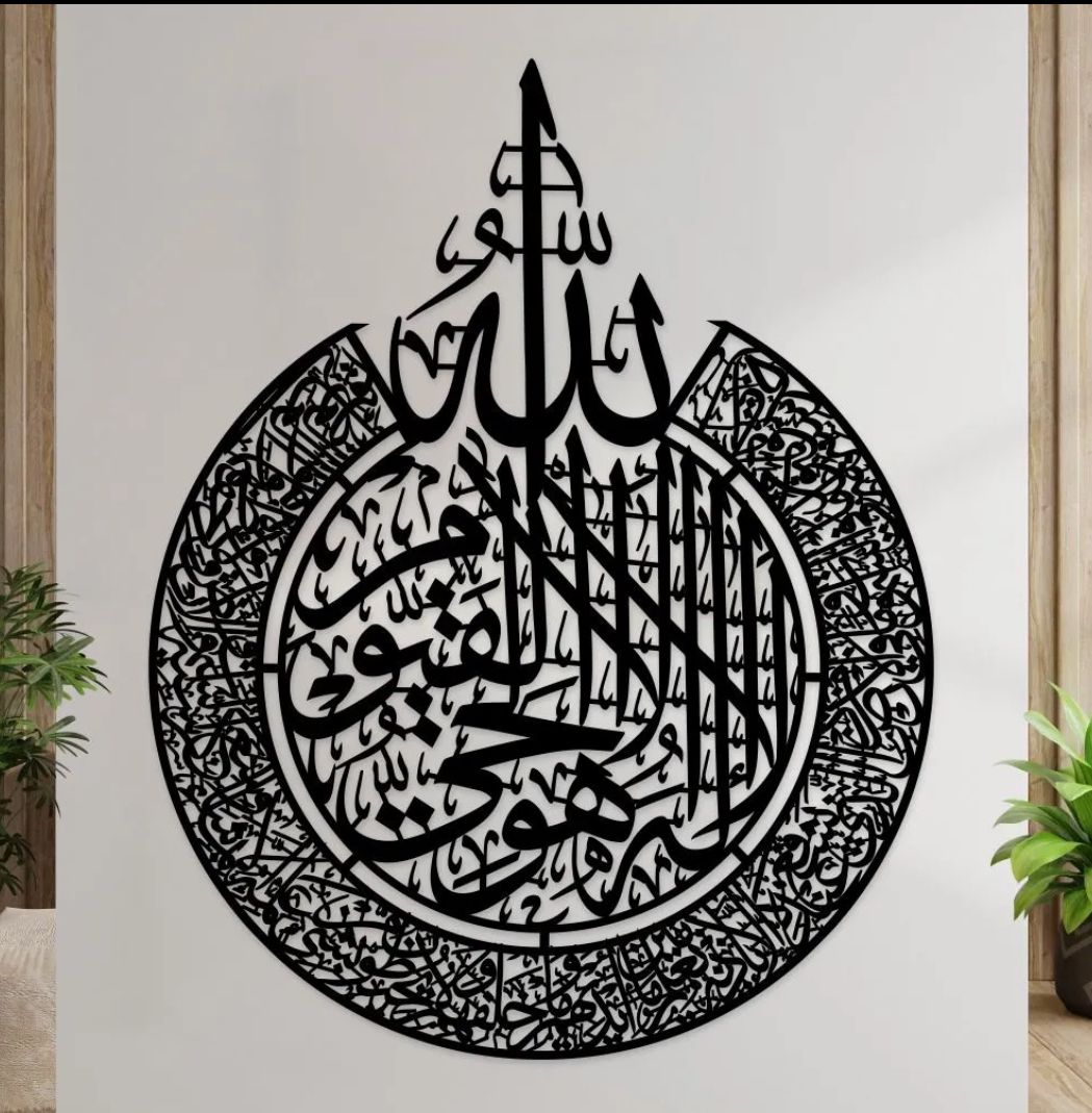 Wooden Wall Hanging, Laser Cut Beautiful Style Design For Home Décor Living Bedroom - Islamic Wall Art - Wooden Wall Art for Home Decoration, Room Decoration Items