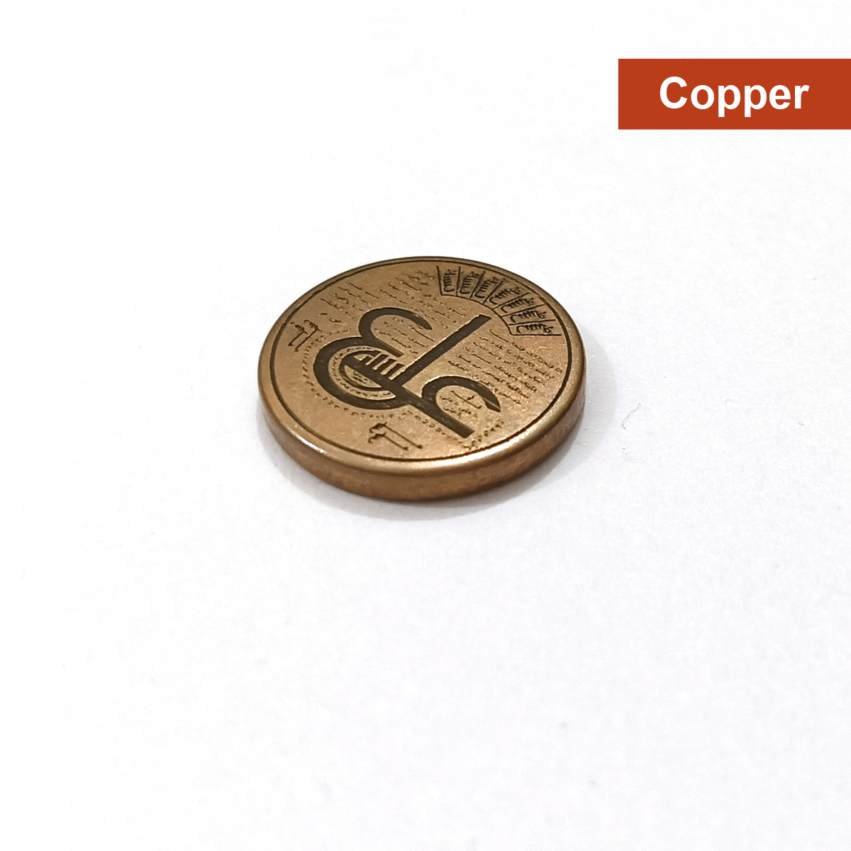 Natural Copper Taveez e Maula Ali a.s | copper For Ring , bracelet or necklace |  Gemstone