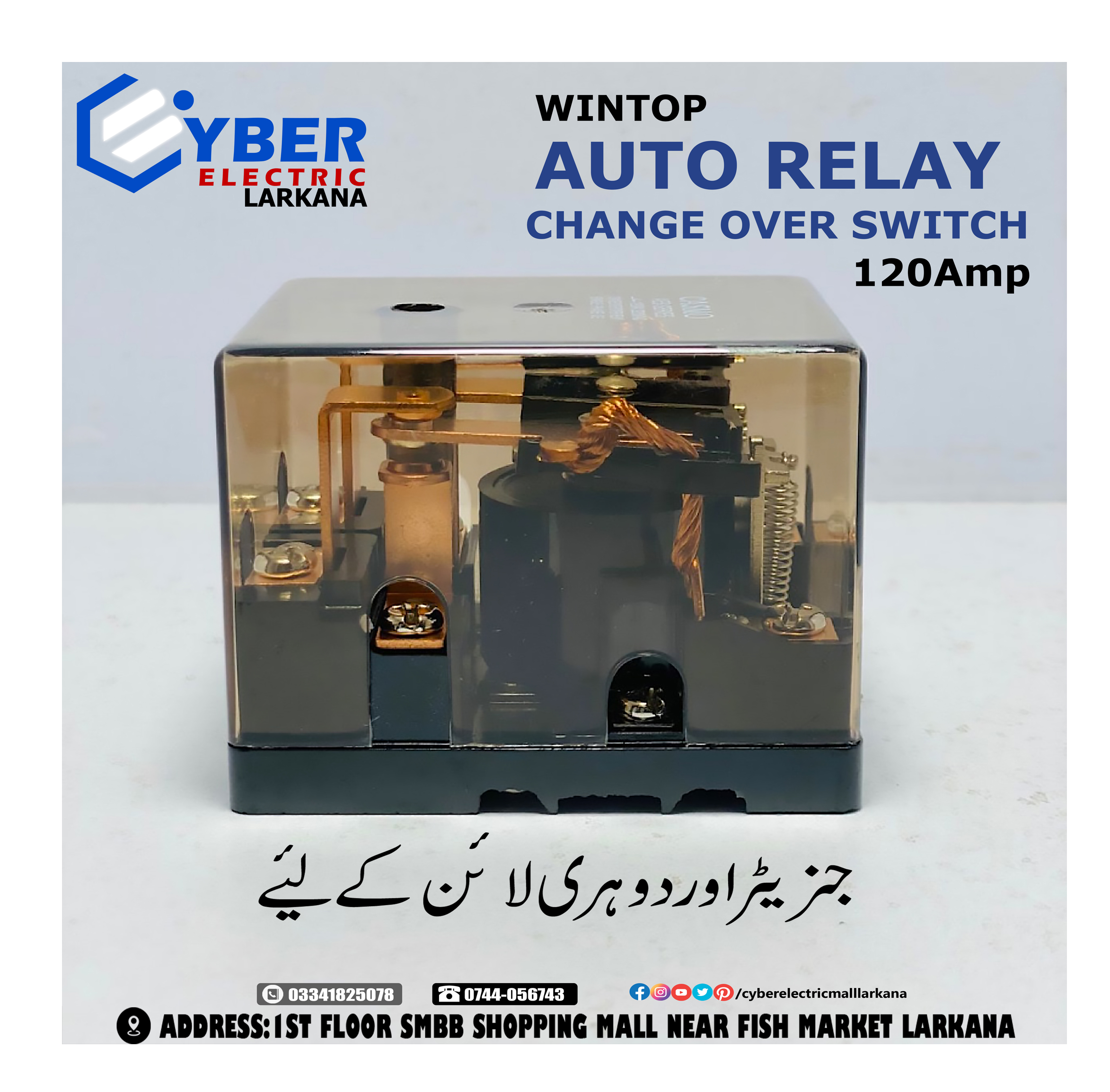 120A Power ReAutomatic change over switch for Generator and Dual line ...