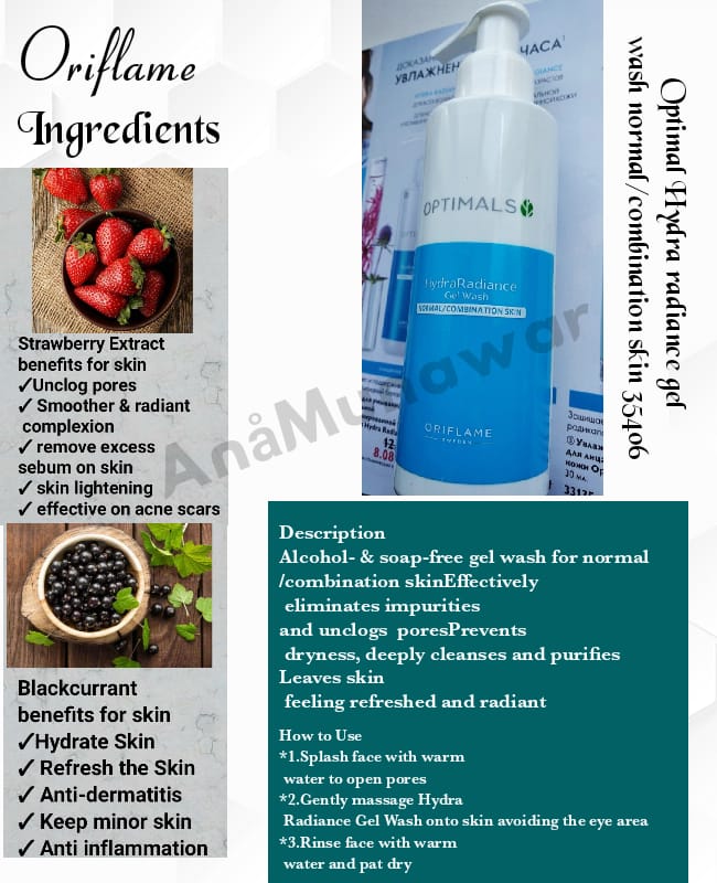 hydra radiance gel wash