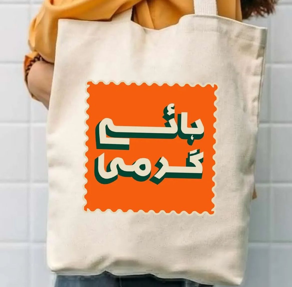 Trendy Free bear Tag Printed Tote Bag For Girls & Women