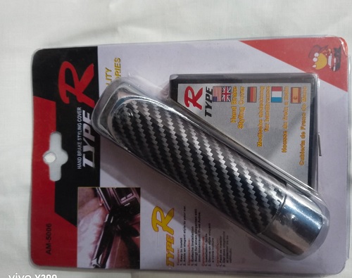 Car Hand Brake Styling Cover