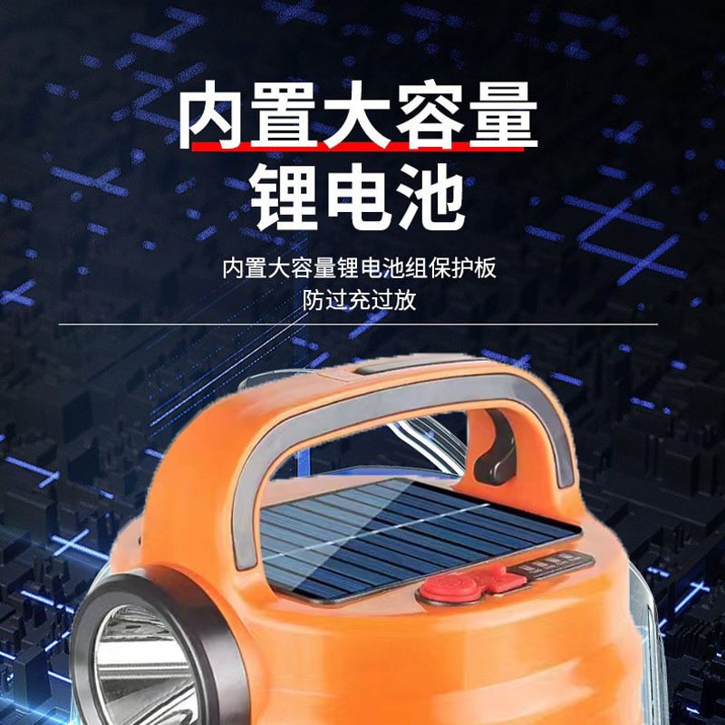 Rechargeable Spherical Camping Lamp Solar Bulb Camping Lantern Household Indoor Emergency Lighting Lamp Super Bright
