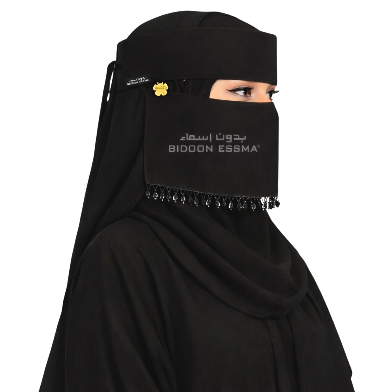 Saudi Niqab Arabic Short Niqab with Black Pearl Trending Style 7X12  BIDOONESSMA Brand Metal Clip |Hijabi girls Universtiy Madarsa College girls Dust Protector Stylish Decent Pearl  Lace Unique Elegant stylish Face Protector Party wear hijab For Occassion