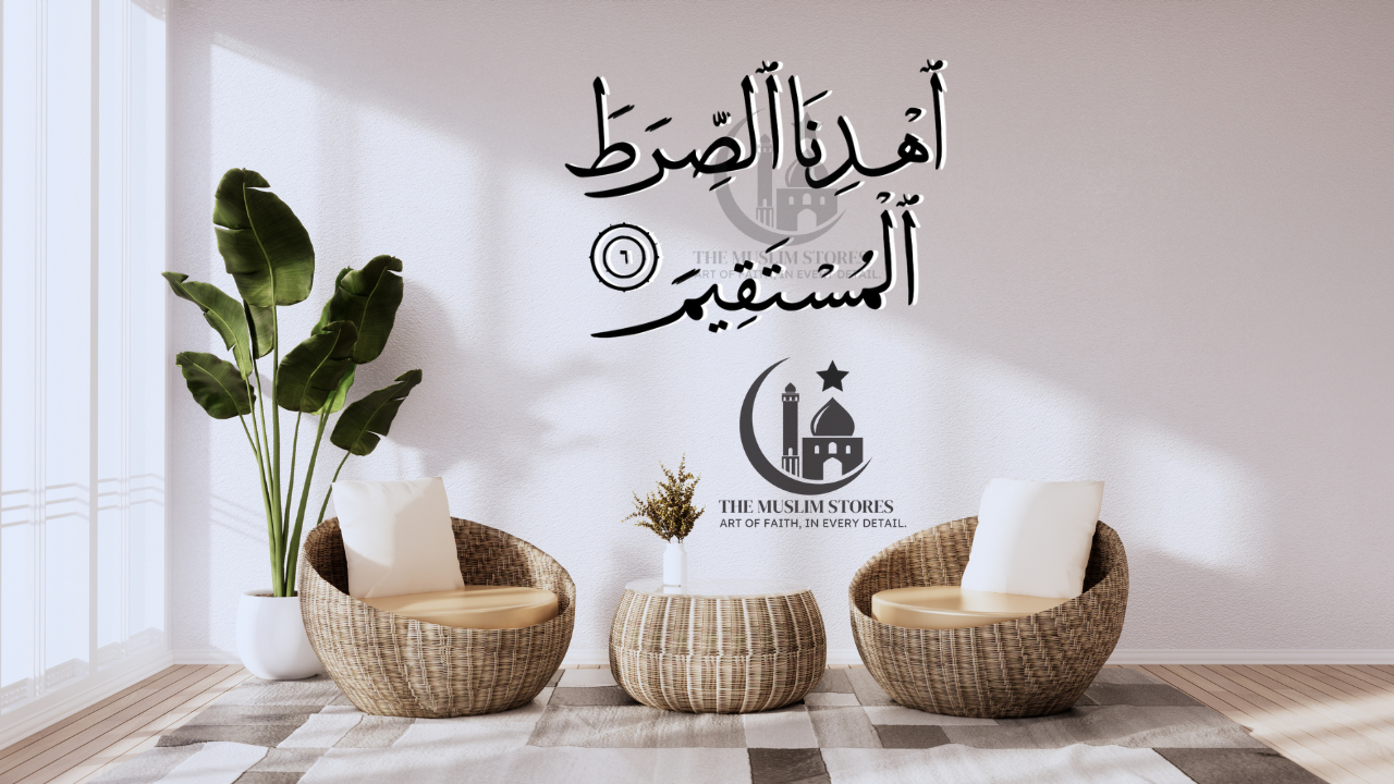 Ayat sticker wall islamic For Sale | Buy 100+ Ayat sticker wall islamic online | Singapore