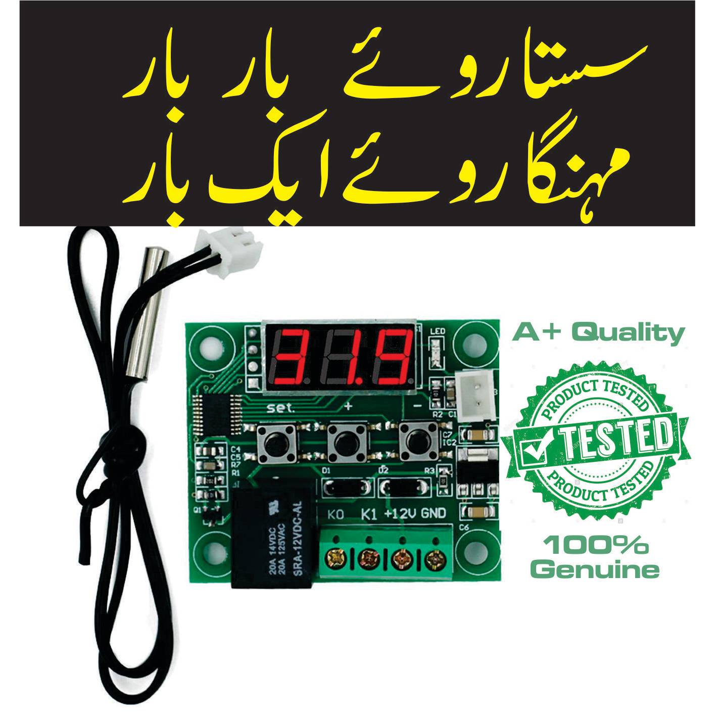 W1209 Temperature Controller DC 12V LED Display Red Digital Thermostat Module with Waterproof NTC Probe egg icubator
