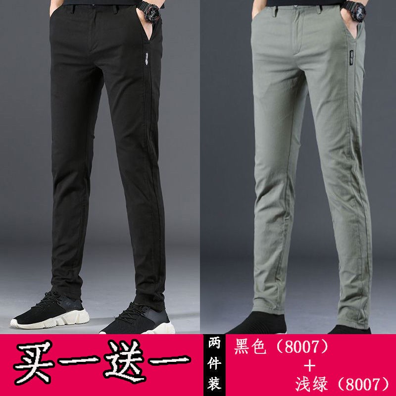 Men's slacks pant Casual Pants Slim 