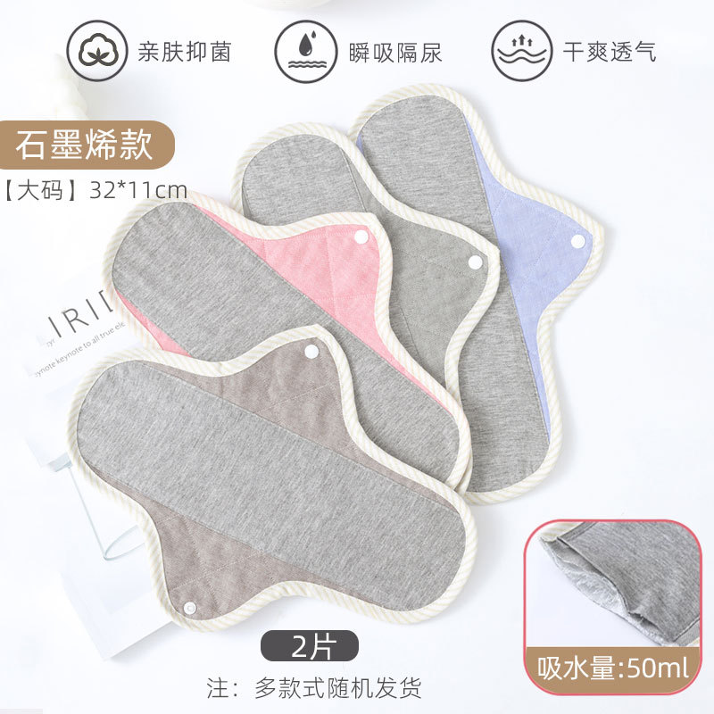 Waterproof women cloth sanitary napkin menstrual pad reusable