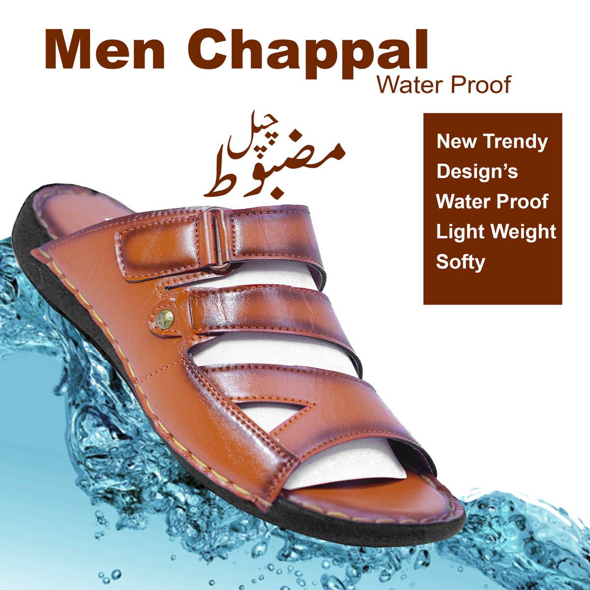 gents chappal ke design