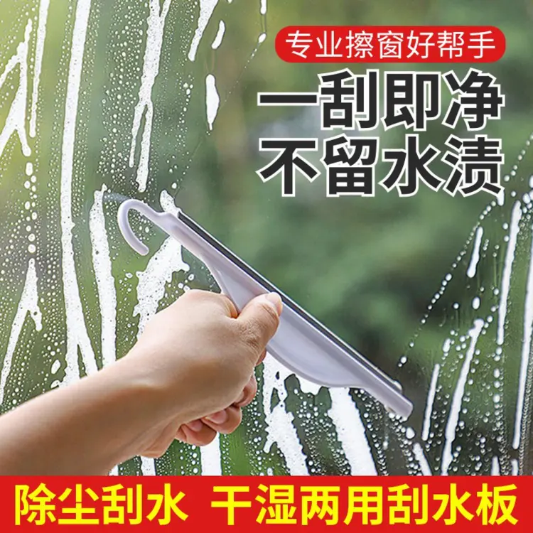 Mini Countertop Scraper, Small Wiper, Bathroom Glass Wiping Tool