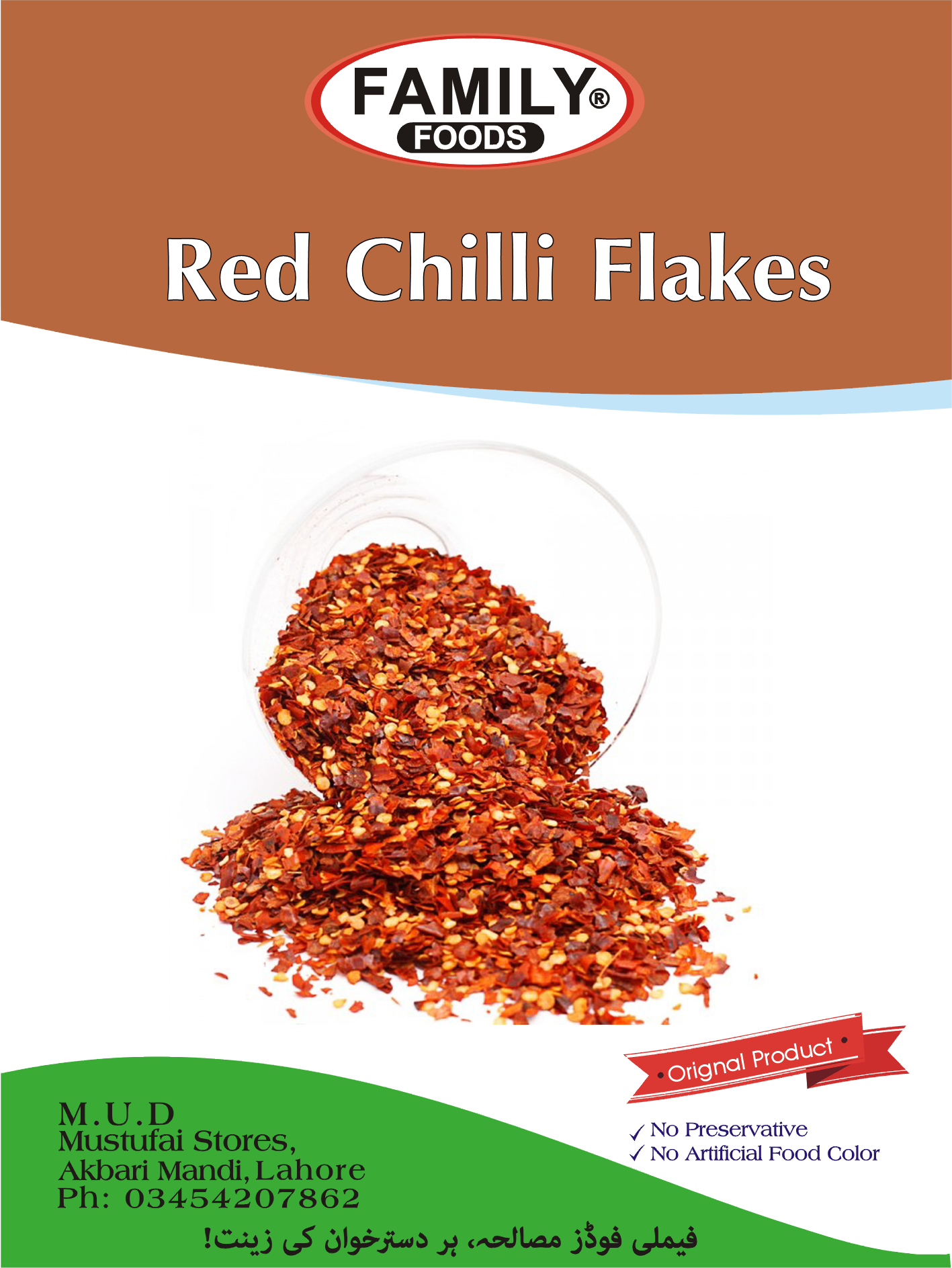 Red Chili Flakes (dara Laal Mirch)