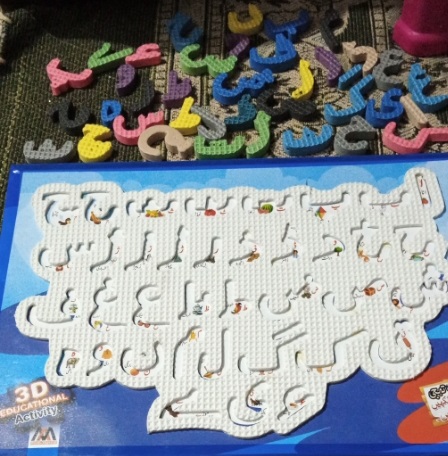 Urdu Alphabet Puzzle Board Soft Foam Letters For Urdu Learning