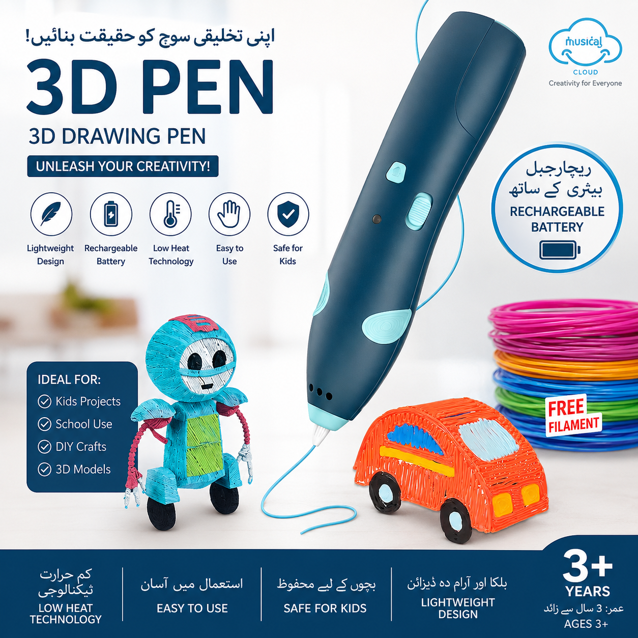 Creative 3D Printing Pen for Kids with Temperature Control, PLA Filament, USB Cable, Holder - DIY Craft & Hobby Toy for Creative Arts, Digital Painting, USB Powered, Colorful, Universal Plug