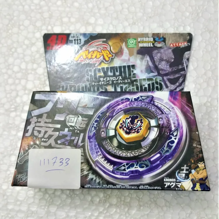 AS Beyblade Metal Masters Fury 4D System - Beyblade Metal Masters