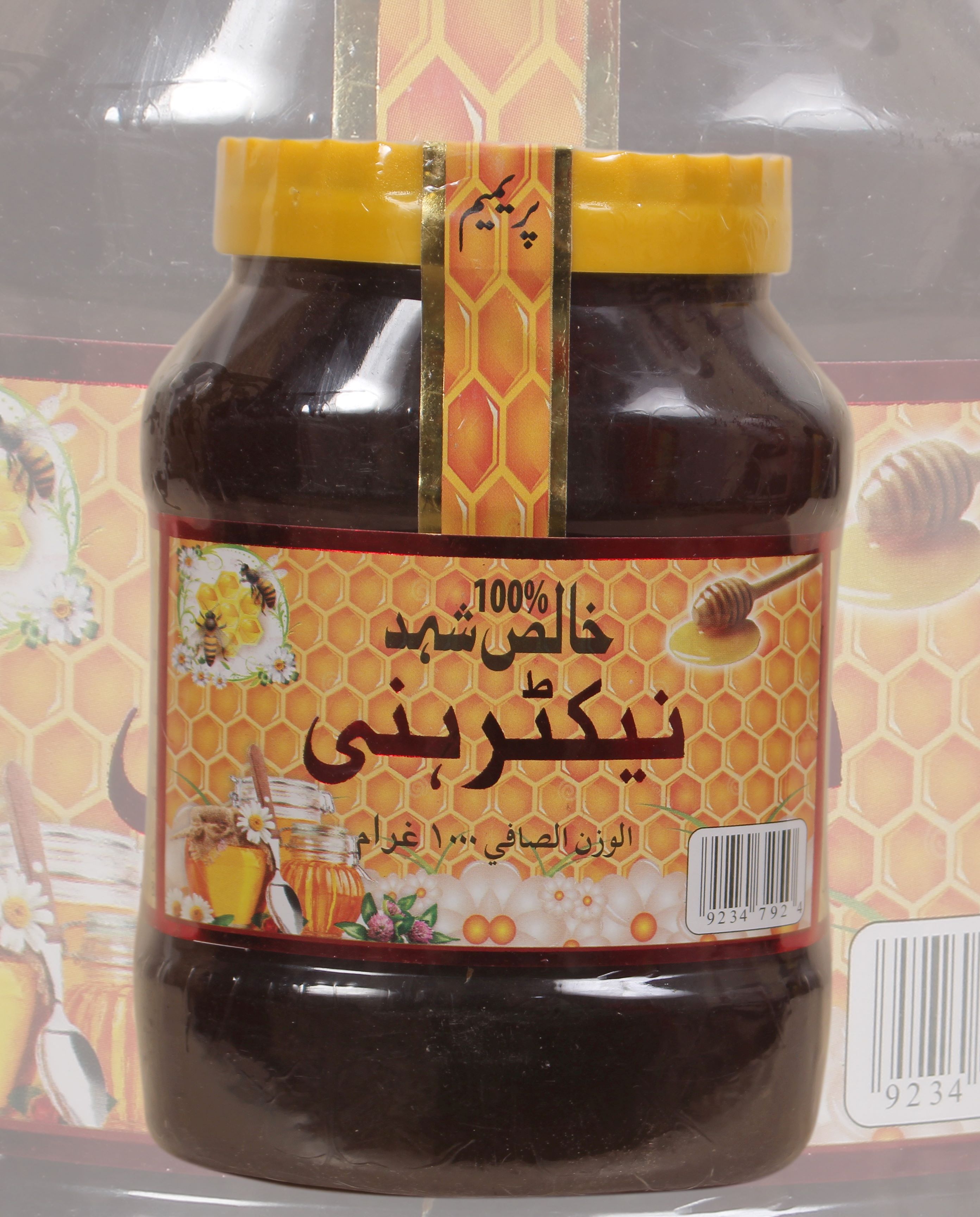 Palusa Honey