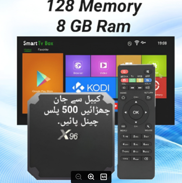 Android TV BOX | 8GB Ram | 128 GB Memory | OplexTv Movie 500 plus Channels