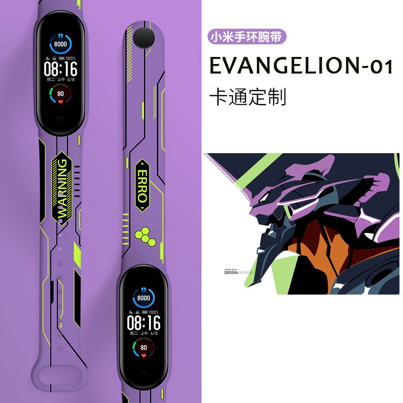 Xiaomi mi discount band 4 evangelion