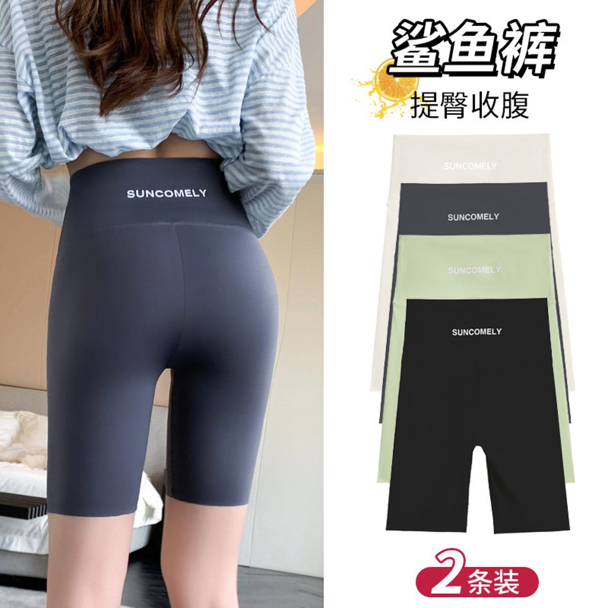 Shark Skin Five-Point Leggings Women's Outer Wear Anti-Exposure Hip Lifting  Thin Tight Summer Yoga Shorts Weight Loss Pants