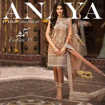 daraz wedding dresses