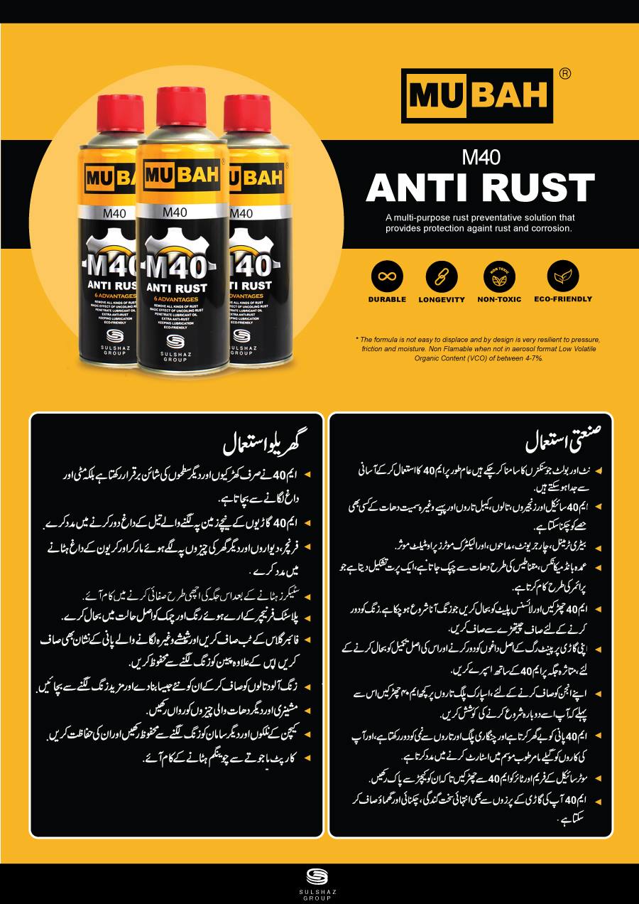 Original MUBAH M40 Rust Remover & Anti-Rust Spray 400ml | Multipurpose Metal Cleaner, Penetrating Oil & Lubricant | Best for Bikes, Cars, Tools, Auto Parts, Chrome, Steel, Rust Protection A+ Quality with Free delivery voucher