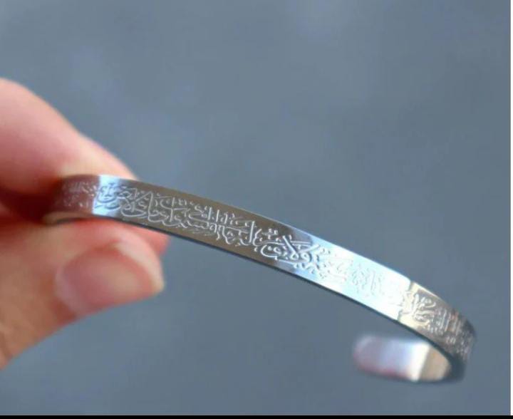 Ayat ul Kursi Bracelet, Ayat ul Kursi Cuff, Adjustable , Eid Gift for Men