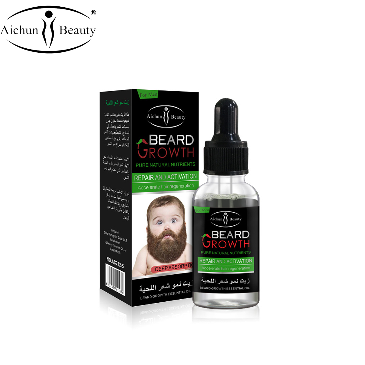 Aichun Beauty - 100% Pure Natural Beard Growth Essential Oil AC212-5
