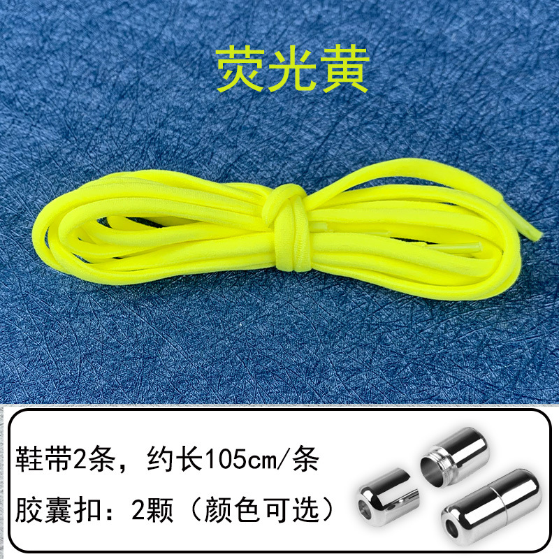Elastic No Tie Shoelaces / Metal Lock No Tie Shoe Laces / Sneakers