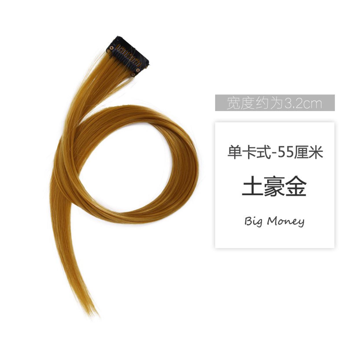 Single Clip Synthetic hair Extention Blonde Shade