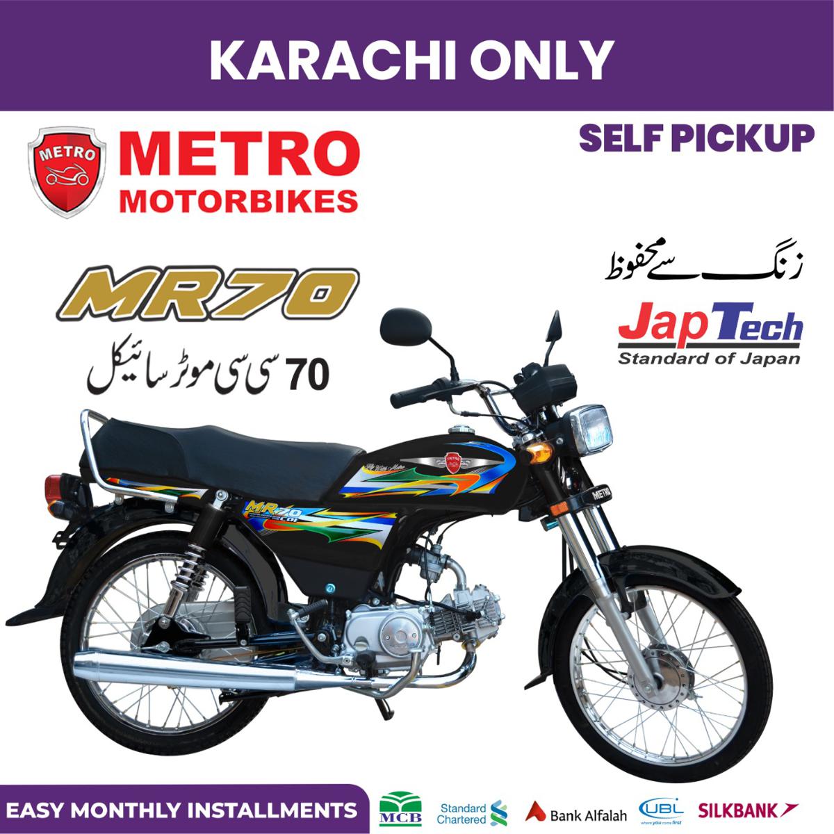 Buy v electra bike Online at Best Price in Pakistan
