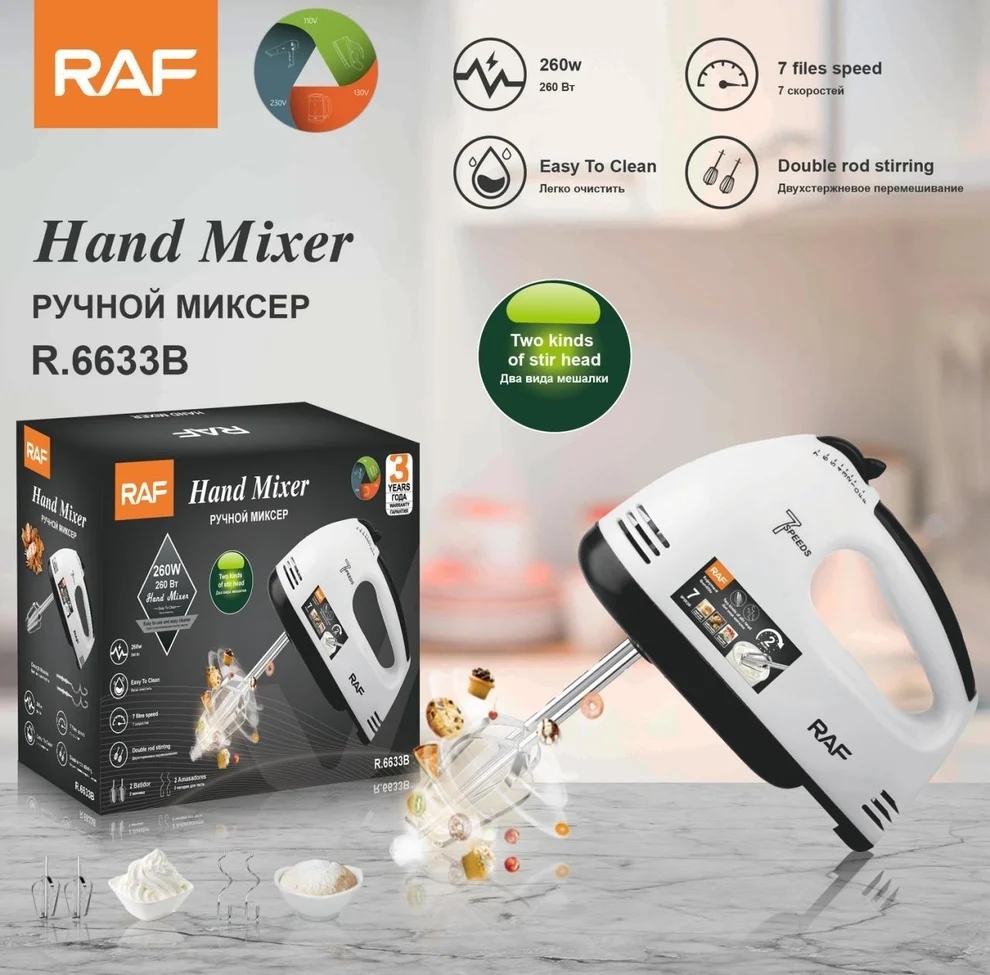 RAF Hand Mixer Electric Egg Beater 7-Speed Handheld Mixer with Stainless Steel Beaters, Powerful Motor for Cake, Cream, Eggs & Baking, Lightweight Kitchen Mixer, Easy Grip Design, Multi-Speed Control,