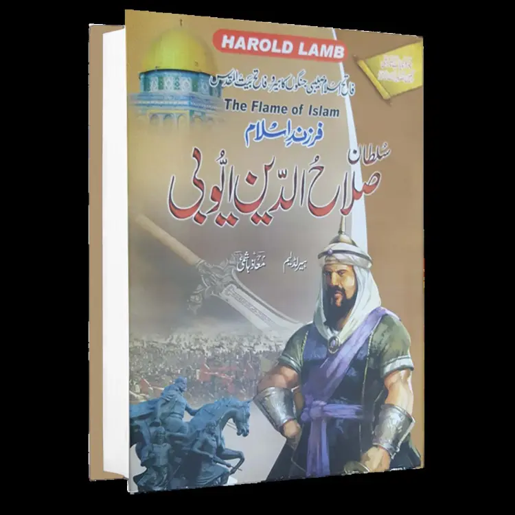 Sultan Salahuddin Ayyubi Book Online Available At, 54% OFF